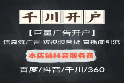 百度推广平台案例精选：热门广告背后的秘密