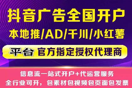 某行业SEM广告投放的创意与执行案例