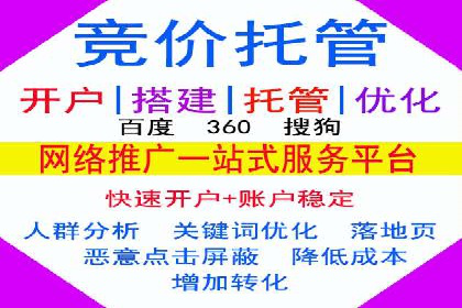 信息流开户实操案例：一看就懂